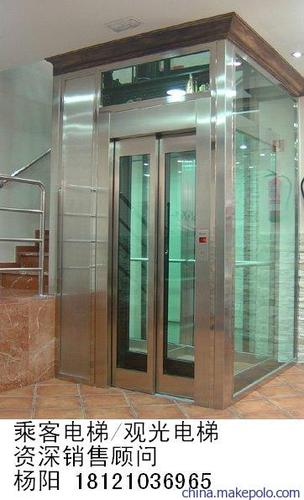 供应永康市乘客电梯,客货电梯,观光电梯,无机房乘客电梯