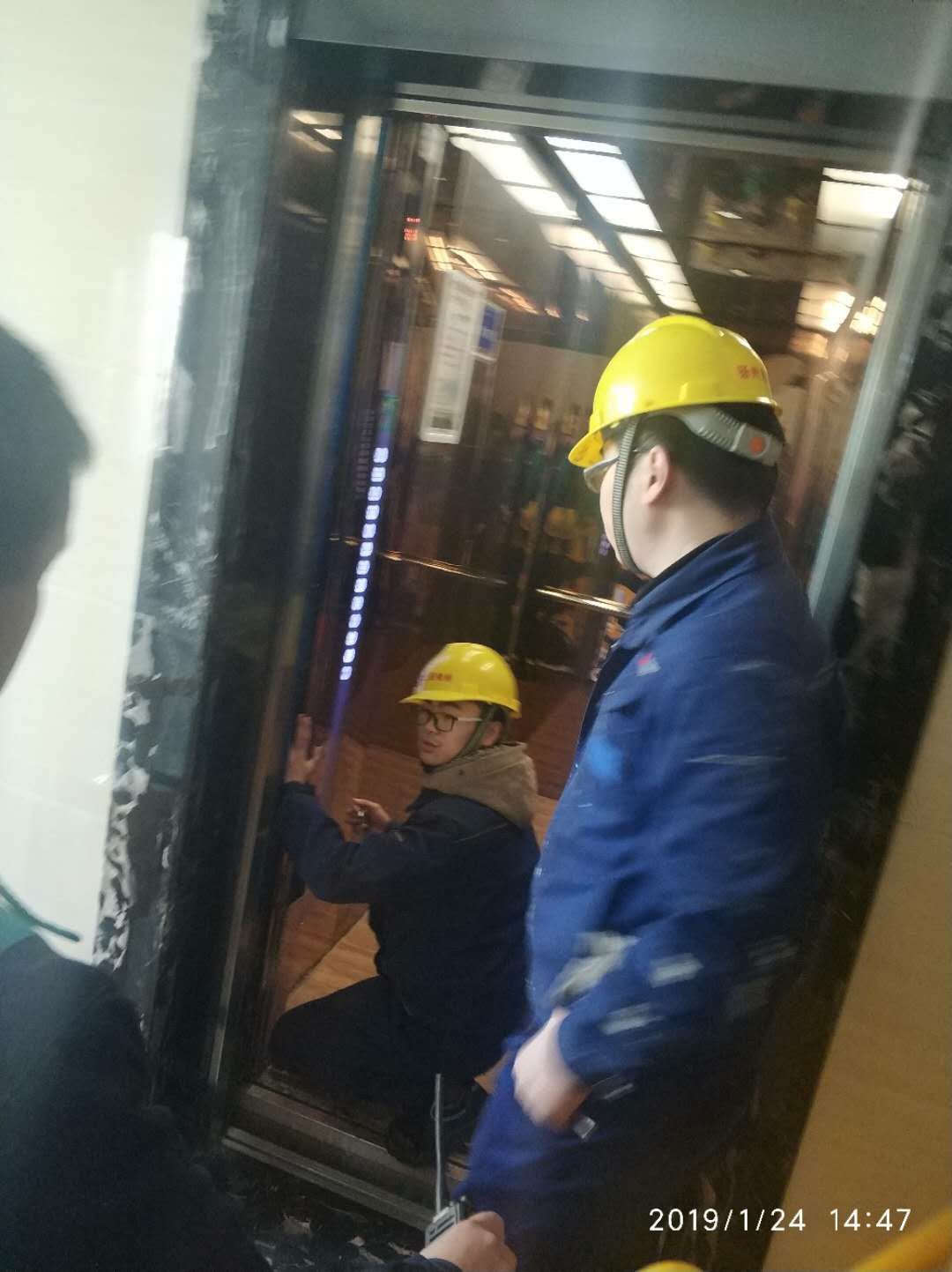 “电梯困人应急救援演练”培训报道