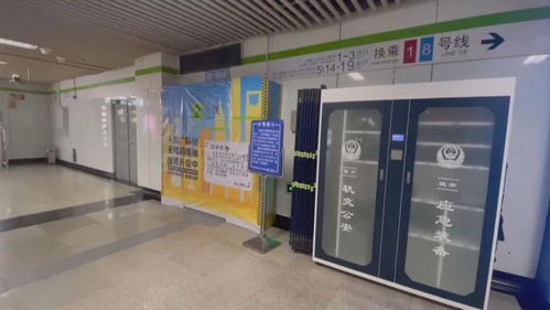 地铁站无障碍电梯改造,轮椅乘客怎么办 别担心,他们来了