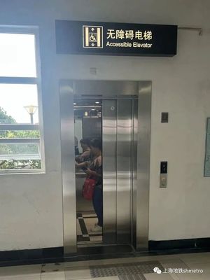 无惧"烤"验 奋战正酣:这些地铁站自动扶梯