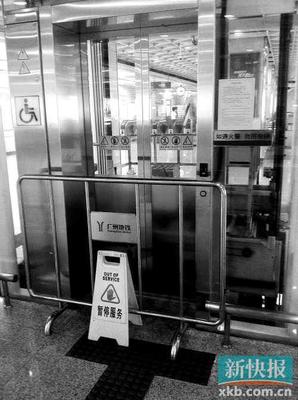 广州乘客被困地铁电梯半小时 17人呼吸困难(图)