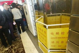 大连一大厦电梯失控从3楼坠下 20余乘客被困